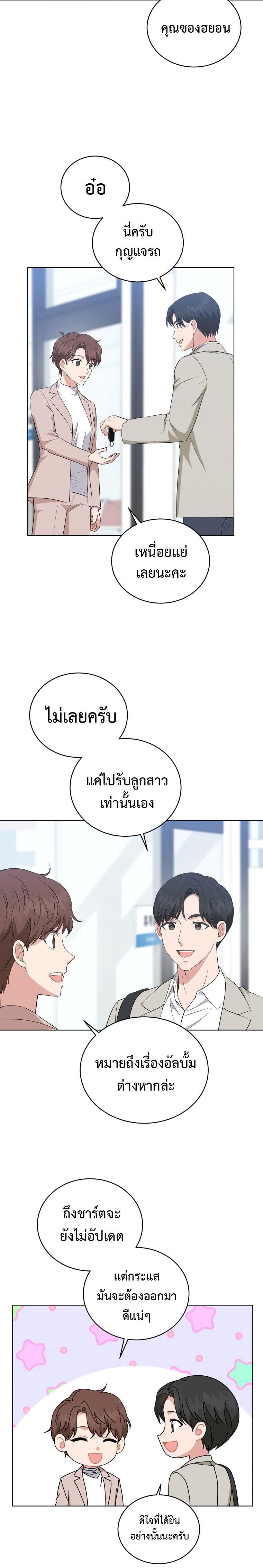 Manga-lc-com อ่านมังงะ อ่านการ์ตูน ออนไลน์ ฟรี My Daughter is a Music Genius ตอนที่ 1 2 3 4 5 6 7 8 9 10 11 12 13 14 ฟรี ไม่มีโฆษณา Manga-lc - อ่าน มังงะ อ่าน การ์ตูน ออนไลน์ อ่านมังงะ ฟรี