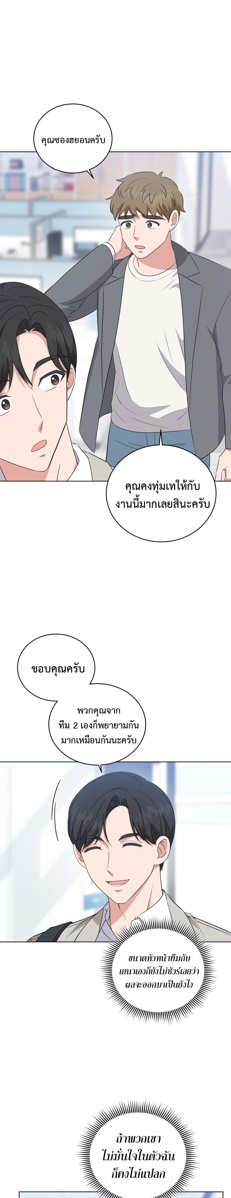 Manga-lc-com อ่านมังงะ อ่านการ์ตูน ออนไลน์ ฟรี My Daughter is a Music Genius ตอนที่ 1 2 3 4 5 6 7 8 9 10 11 12 13 14 ฟรี ไม่มีโฆษณา Manga-lc - อ่าน มังงะ อ่าน การ์ตูน ออนไลน์ อ่านมังงะ ฟรี