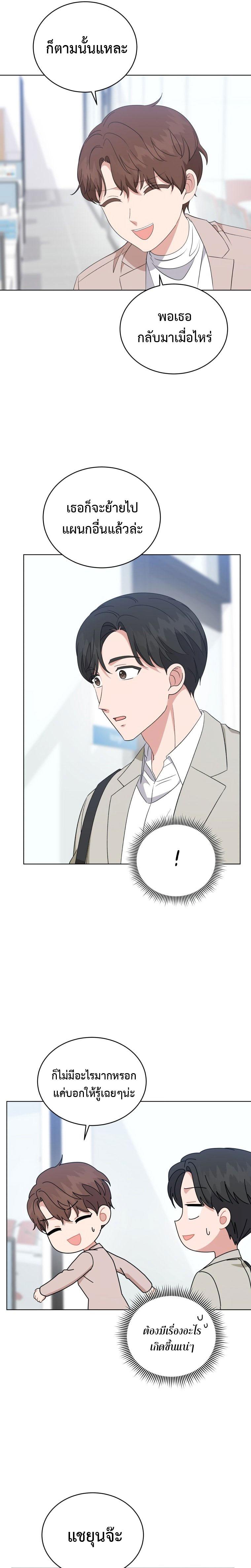 Manga-lc-com อ่านมังงะ อ่านการ์ตูน ออนไลน์ ฟรี My Daughter is a Music Genius ตอนที่ 1 2 3 4 5 6 7 8 9 10 11 12 13 14 ฟรี ไม่มีโฆษณา Manga-lc - อ่าน มังงะ อ่าน การ์ตูน ออนไลน์ อ่านมังงะ ฟรี
