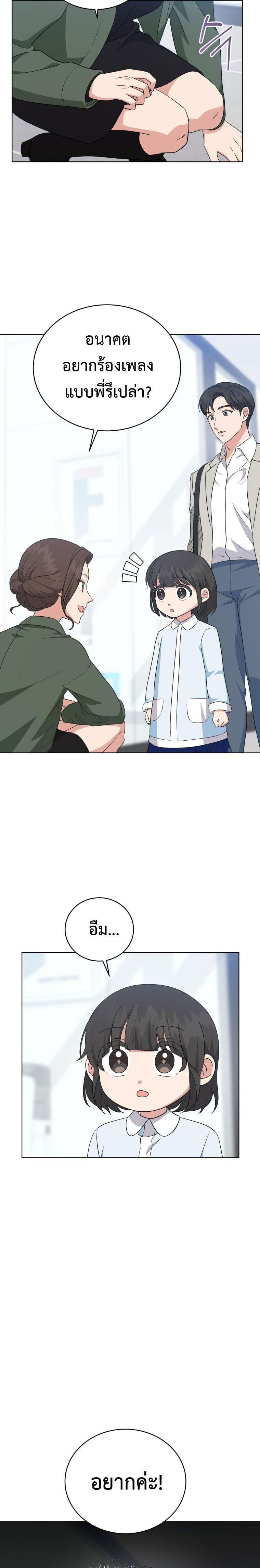 Manga-lc-com อ่านมังงะ อ่านการ์ตูน ออนไลน์ ฟรี My Daughter is a Music Genius ตอนที่ 1 2 3 4 5 6 7 8 9 10 11 12 13 14 ฟรี ไม่มีโฆษณา Manga-lc - อ่าน มังงะ อ่าน การ์ตูน ออนไลน์ อ่านมังงะ ฟรี