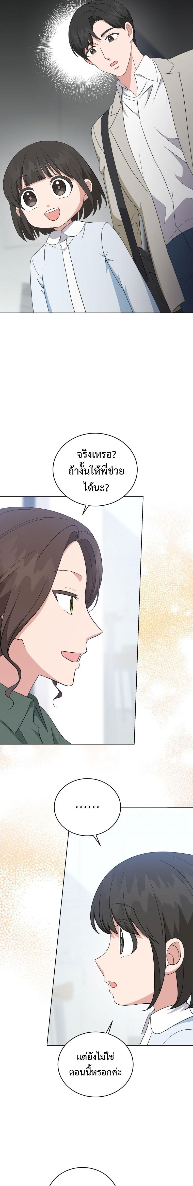 Manga-lc-com อ่านมังงะ อ่านการ์ตูน ออนไลน์ ฟรี My Daughter is a Music Genius ตอนที่ 1 2 3 4 5 6 7 8 9 10 11 12 13 14 ฟรี ไม่มีโฆษณา Manga-lc - อ่าน มังงะ อ่าน การ์ตูน ออนไลน์ อ่านมังงะ ฟรี