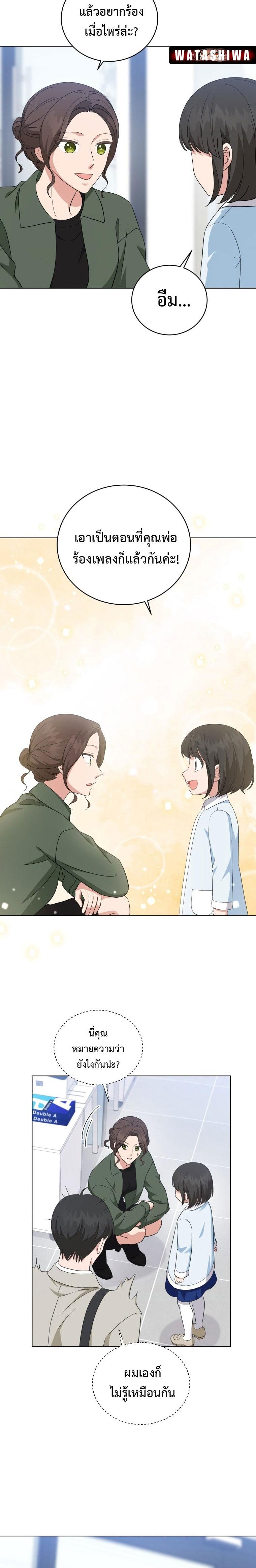 Manga-lc-com อ่านมังงะ อ่านการ์ตูน ออนไลน์ ฟรี My Daughter is a Music Genius ตอนที่ 1 2 3 4 5 6 7 8 9 10 11 12 13 14 ฟรี ไม่มีโฆษณา Manga-lc - อ่าน มังงะ อ่าน การ์ตูน ออนไลน์ อ่านมังงะ ฟรี
