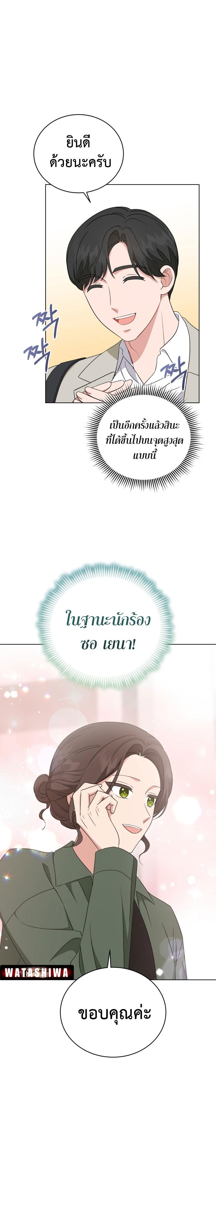 Manga-lc-com อ่านมังงะ อ่านการ์ตูน ออนไลน์ ฟรี My Daughter is a Music Genius ตอนที่ 1 2 3 4 5 6 7 8 9 10 11 12 13 14 ฟรี ไม่มีโฆษณา Manga-lc - อ่าน มังงะ อ่าน การ์ตูน ออนไลน์ อ่านมังงะ ฟรี
