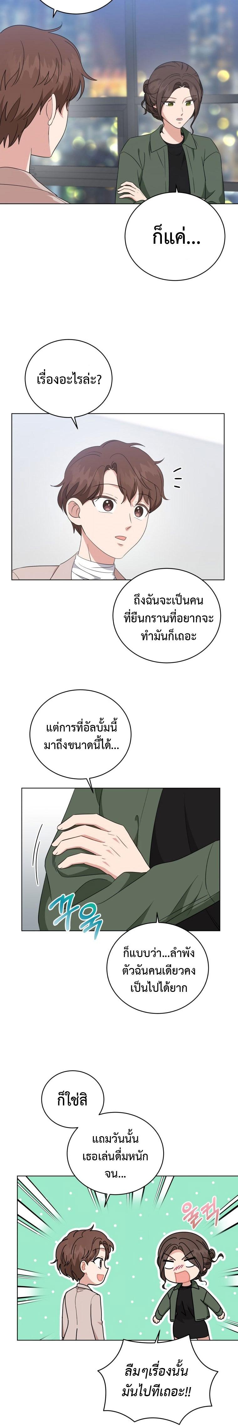 Manga-lc-com อ่านมังงะ อ่านการ์ตูน ออนไลน์ ฟรี My Daughter is a Music Genius ตอนที่ 1 2 3 4 5 6 7 8 9 10 11 12 13 14 ฟรี ไม่มีโฆษณา Manga-lc - อ่าน มังงะ อ่าน การ์ตูน ออนไลน์ อ่านมังงะ ฟรี