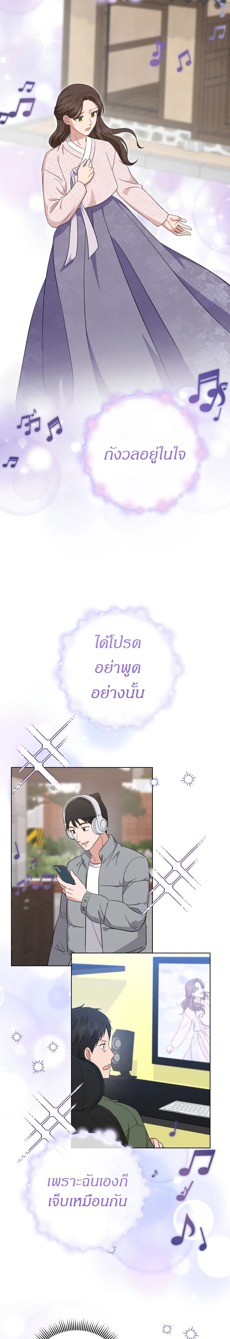 Manga-lc-com อ่านมังงะ อ่านการ์ตูน ออนไลน์ ฟรี My Daughter is a Music Genius ตอนที่ 1 2 3 4 5 6 7 8 9 10 11 12 13 14 ฟรี ไม่มีโฆษณา Manga-lc - อ่าน มังงะ อ่าน การ์ตูน ออนไลน์ อ่านมังงะ ฟรี