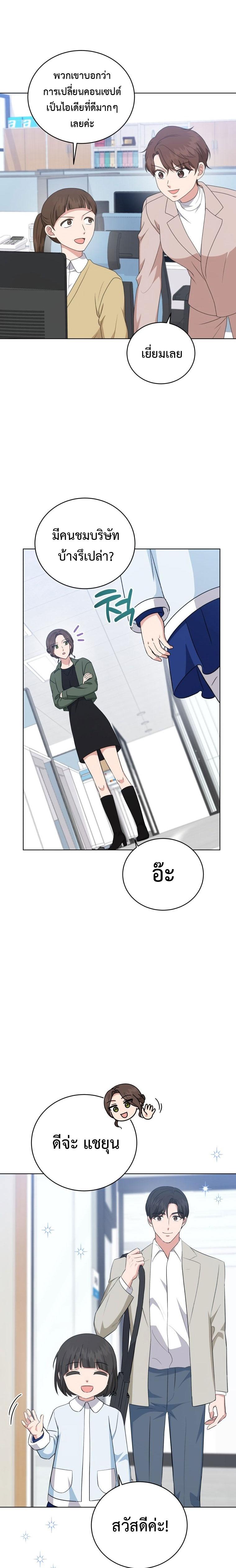 Manga-lc-com อ่านมังงะ อ่านการ์ตูน ออนไลน์ ฟรี My Daughter is a Music Genius ตอนที่ 1 2 3 4 5 6 7 8 9 10 11 12 13 14 ฟรี ไม่มีโฆษณา Manga-lc - อ่าน มังงะ อ่าน การ์ตูน ออนไลน์ อ่านมังงะ ฟรี