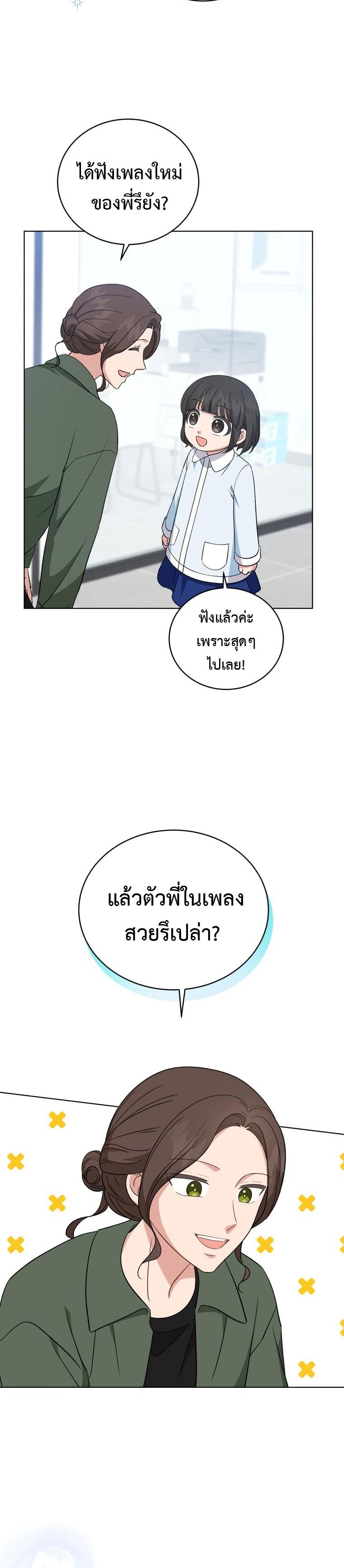 Manga-lc-com อ่านมังงะ อ่านการ์ตูน ออนไลน์ ฟรี My Daughter is a Music Genius ตอนที่ 1 2 3 4 5 6 7 8 9 10 11 12 13 14 ฟรี ไม่มีโฆษณา Manga-lc - อ่าน มังงะ อ่าน การ์ตูน ออนไลน์ อ่านมังงะ ฟรี