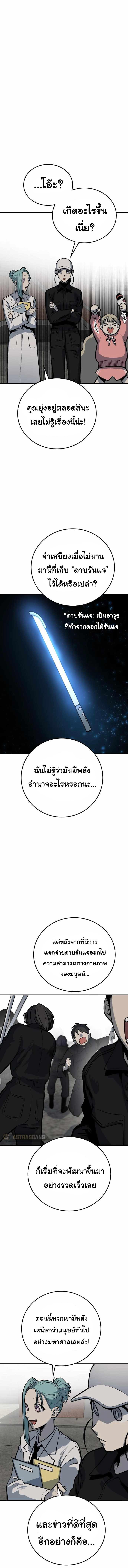 Manga-lc-com อ่านมังงะ อ่านการ์ตูน ออนไลน์ ฟรี ZomGan ตอนที่ 1 2 3 4 5 6 7 8 9 10 11 12 13 14 ฟรี ไม่มีโฆษณา Manga-lc - อ่าน มังงะ อ่าน การ์ตูน ออนไลน์ อ่านมังงะ ฟรี