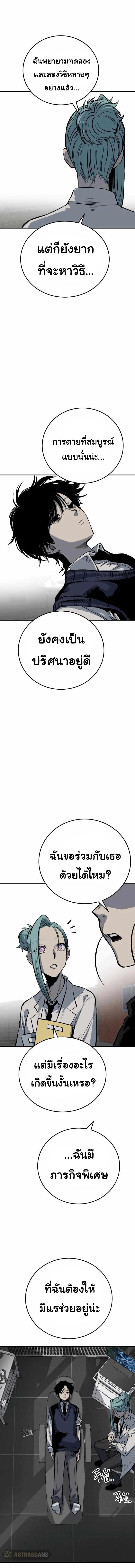 Manga-lc-com อ่านมังงะ อ่านการ์ตูน ออนไลน์ ฟรี ZomGan ตอนที่ 1 2 3 4 5 6 7 8 9 10 11 12 13 14 ฟรี ไม่มีโฆษณา Manga-lc - อ่าน มังงะ อ่าน การ์ตูน ออนไลน์ อ่านมังงะ ฟรี