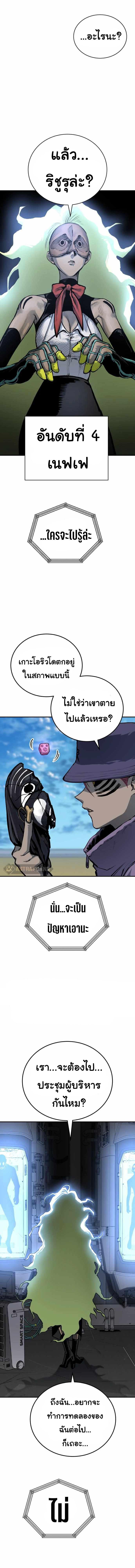 Manga-lc-com อ่านมังงะ อ่านการ์ตูน ออนไลน์ ฟรี ZomGan ตอนที่ 1 2 3 4 5 6 7 8 9 10 11 12 13 14 ฟรี ไม่มีโฆษณา Manga-lc - อ่าน มังงะ อ่าน การ์ตูน ออนไลน์ อ่านมังงะ ฟรี