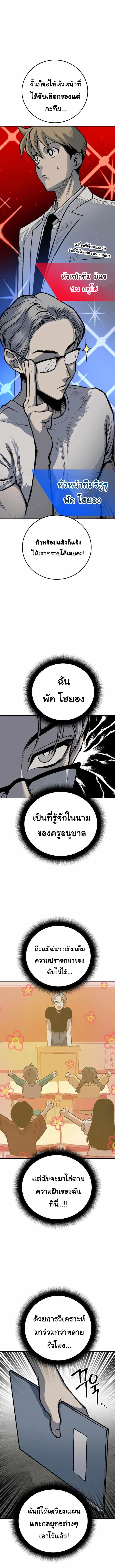 Manga-lc-com อ่านมังงะ อ่านการ์ตูน ออนไลน์ ฟรี ZomGan ตอนที่ 1 2 3 4 5 6 7 8 9 10 11 12 13 14 ฟรี ไม่มีโฆษณา Manga-lc - อ่าน มังงะ อ่าน การ์ตูน ออนไลน์ อ่านมังงะ ฟรี