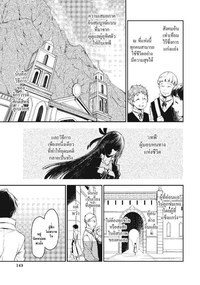Manga-lc-com อ่านมังงะ อ่านการ์ตูน ออนไลน์ ฟรี Tensei shitara Slime Datta Ken ตอนที่ 1 2 3 4 5 6 7 8 9 10 11 12 13 14 ฟรี ไม่มีโฆษณา Manga-lc - อ่าน มังงะ อ่าน การ์ตูน ออนไลน์ อ่านมังงะ ฟรี