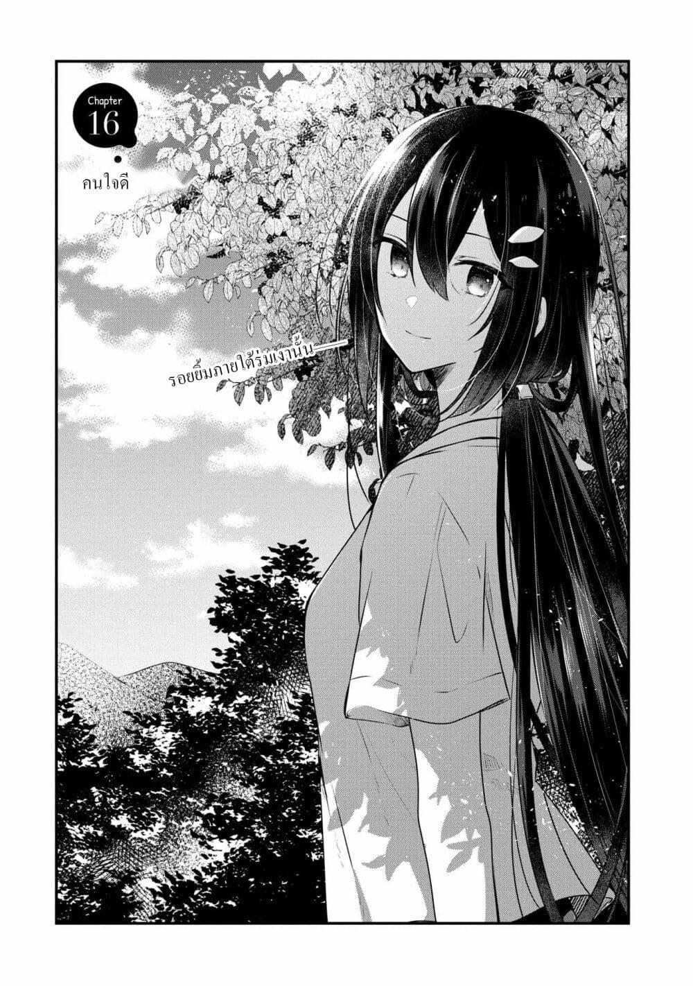 Manga-lc-com อ่านมังงะ อ่านการ์ตูน ออนไลน์ ฟรี Watashi o Tabetai Hitodenashi ตอนที่ 1 2 3 4 5 6 7 8 9 10 11 12 13 14 ฟรี ไม่มีโฆษณา Manga-lc - อ่าน มังงะ อ่าน การ์ตูน ออนไลน์ อ่านมังงะ ฟรี