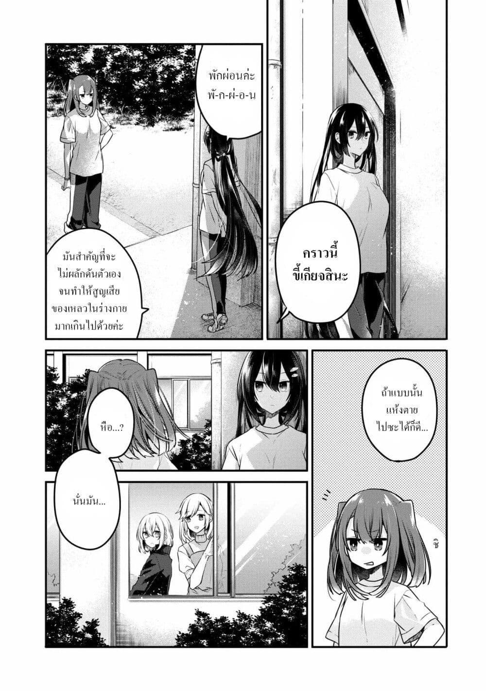 Manga-lc-com อ่านมังงะ อ่านการ์ตูน ออนไลน์ ฟรี Watashi o Tabetai Hitodenashi ตอนที่ 1 2 3 4 5 6 7 8 9 10 11 12 13 14 ฟรี ไม่มีโฆษณา Manga-lc - อ่าน มังงะ อ่าน การ์ตูน ออนไลน์ อ่านมังงะ ฟรี