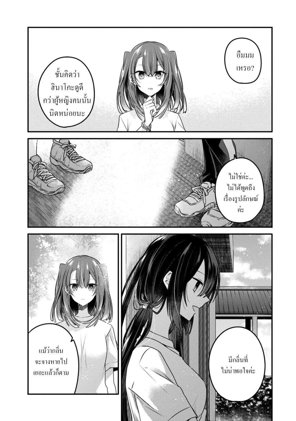Manga-lc-com อ่านมังงะ อ่านการ์ตูน ออนไลน์ ฟรี Watashi o Tabetai Hitodenashi ตอนที่ 1 2 3 4 5 6 7 8 9 10 11 12 13 14 ฟรี ไม่มีโฆษณา Manga-lc - อ่าน มังงะ อ่าน การ์ตูน ออนไลน์ อ่านมังงะ ฟรี