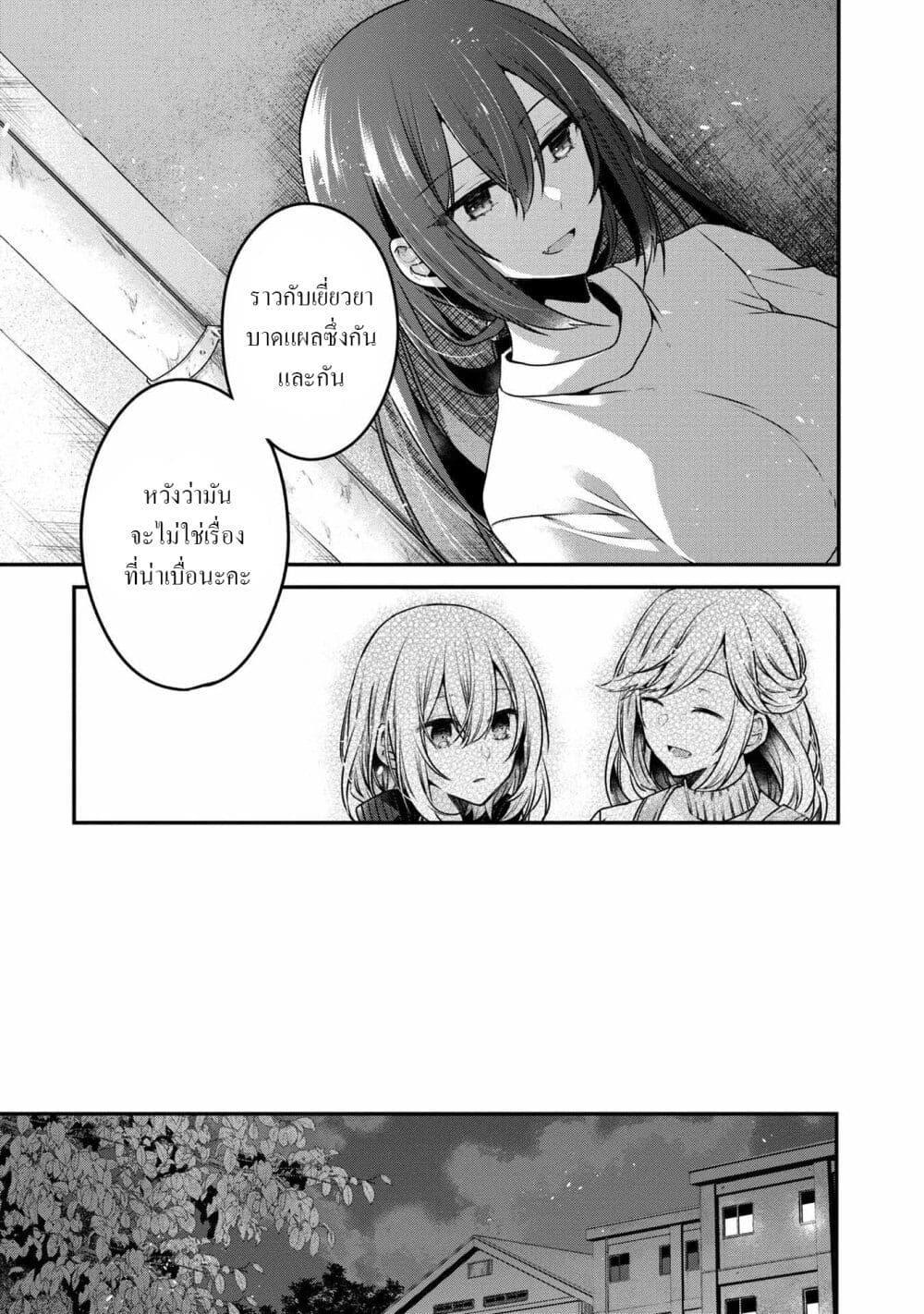 Manga-lc-com อ่านมังงะ อ่านการ์ตูน ออนไลน์ ฟรี Watashi o Tabetai Hitodenashi ตอนที่ 1 2 3 4 5 6 7 8 9 10 11 12 13 14 ฟรี ไม่มีโฆษณา Manga-lc - อ่าน มังงะ อ่าน การ์ตูน ออนไลน์ อ่านมังงะ ฟรี