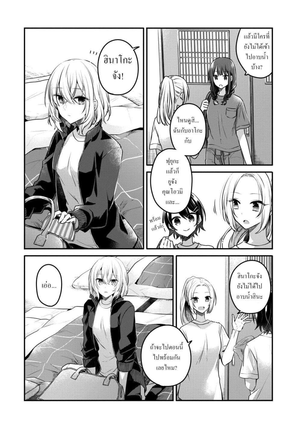 Manga-lc-com อ่านมังงะ อ่านการ์ตูน ออนไลน์ ฟรี Watashi o Tabetai Hitodenashi ตอนที่ 1 2 3 4 5 6 7 8 9 10 11 12 13 14 ฟรี ไม่มีโฆษณา Manga-lc - อ่าน มังงะ อ่าน การ์ตูน ออนไลน์ อ่านมังงะ ฟรี