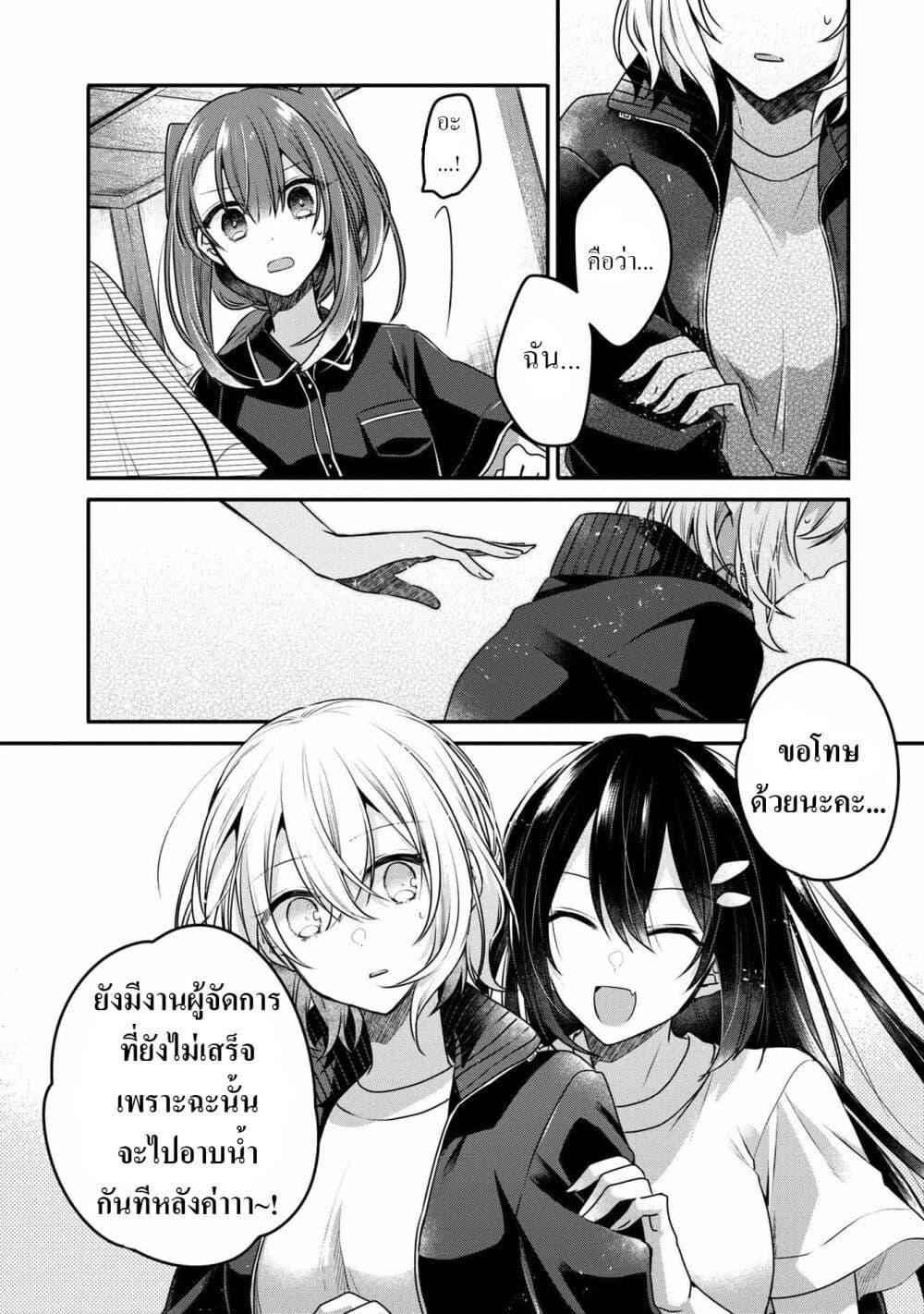 Manga-lc-com อ่านมังงะ อ่านการ์ตูน ออนไลน์ ฟรี Watashi o Tabetai Hitodenashi ตอนที่ 1 2 3 4 5 6 7 8 9 10 11 12 13 14 ฟรี ไม่มีโฆษณา Manga-lc - อ่าน มังงะ อ่าน การ์ตูน ออนไลน์ อ่านมังงะ ฟรี