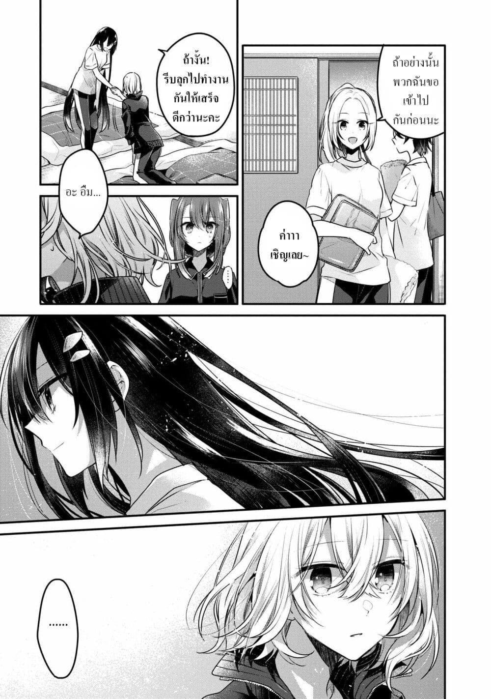 Manga-lc-com อ่านมังงะ อ่านการ์ตูน ออนไลน์ ฟรี Watashi o Tabetai Hitodenashi ตอนที่ 1 2 3 4 5 6 7 8 9 10 11 12 13 14 ฟรี ไม่มีโฆษณา Manga-lc - อ่าน มังงะ อ่าน การ์ตูน ออนไลน์ อ่านมังงะ ฟรี