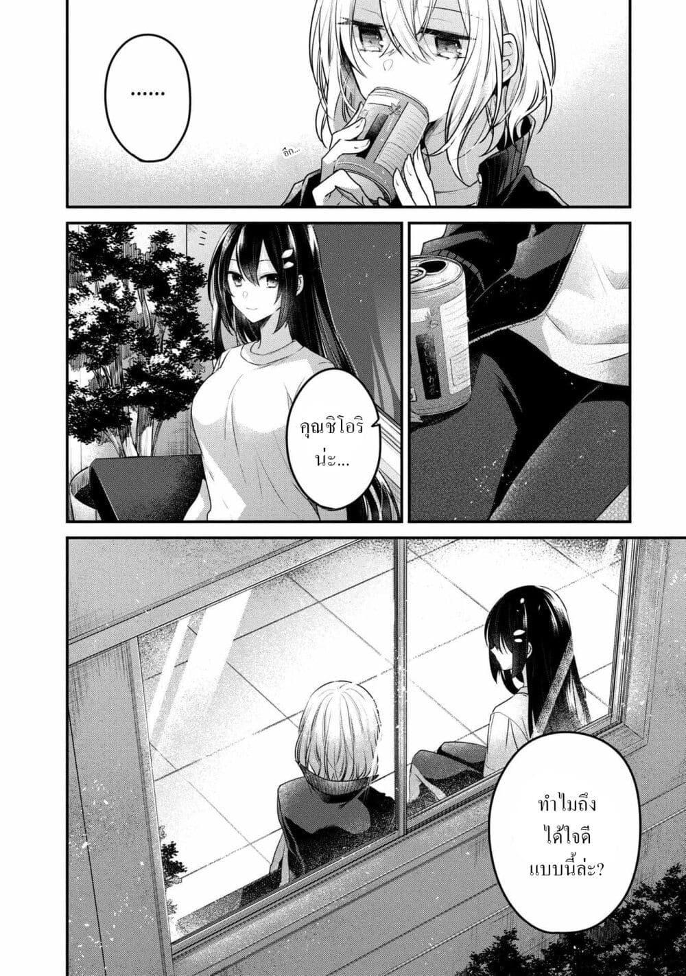 Manga-lc-com อ่านมังงะ อ่านการ์ตูน ออนไลน์ ฟรี Watashi o Tabetai Hitodenashi ตอนที่ 1 2 3 4 5 6 7 8 9 10 11 12 13 14 ฟรี ไม่มีโฆษณา Manga-lc - อ่าน มังงะ อ่าน การ์ตูน ออนไลน์ อ่านมังงะ ฟรี