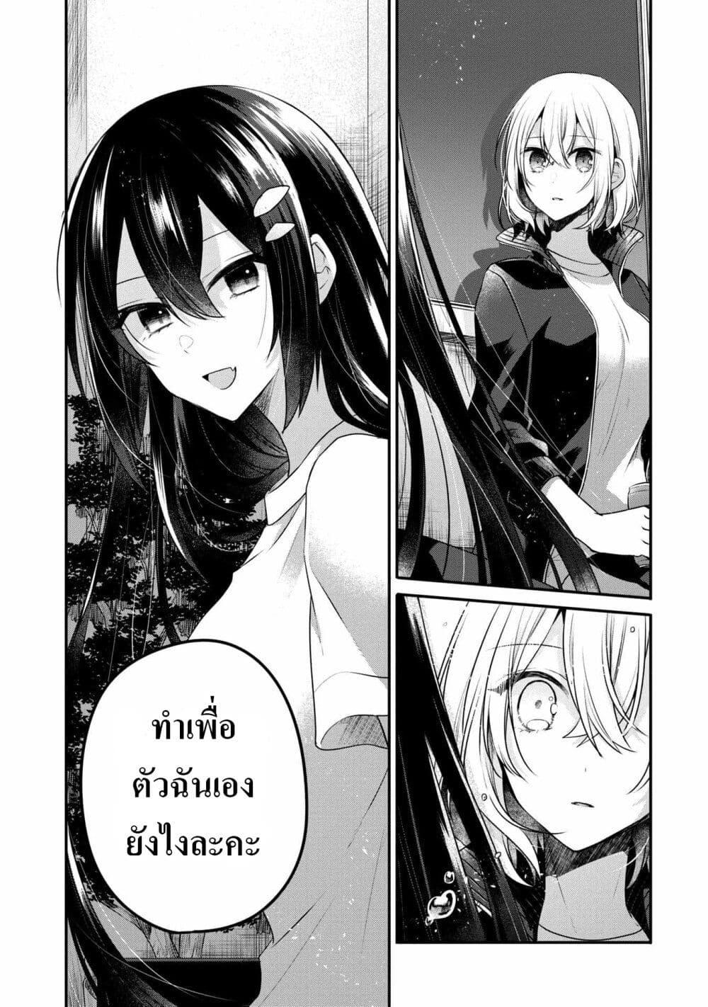 Manga-lc-com อ่านมังงะ อ่านการ์ตูน ออนไลน์ ฟรี Watashi o Tabetai Hitodenashi ตอนที่ 1 2 3 4 5 6 7 8 9 10 11 12 13 14 ฟรี ไม่มีโฆษณา Manga-lc - อ่าน มังงะ อ่าน การ์ตูน ออนไลน์ อ่านมังงะ ฟรี