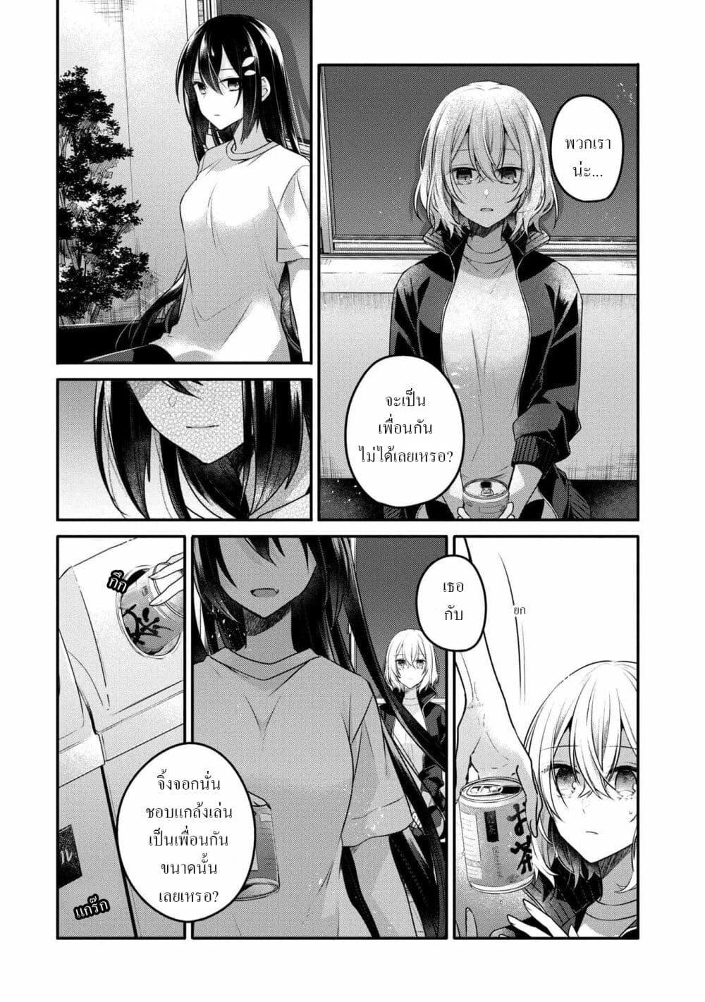 Manga-lc-com อ่านมังงะ อ่านการ์ตูน ออนไลน์ ฟรี Watashi o Tabetai Hitodenashi ตอนที่ 1 2 3 4 5 6 7 8 9 10 11 12 13 14 ฟรี ไม่มีโฆษณา Manga-lc - อ่าน มังงะ อ่าน การ์ตูน ออนไลน์ อ่านมังงะ ฟรี