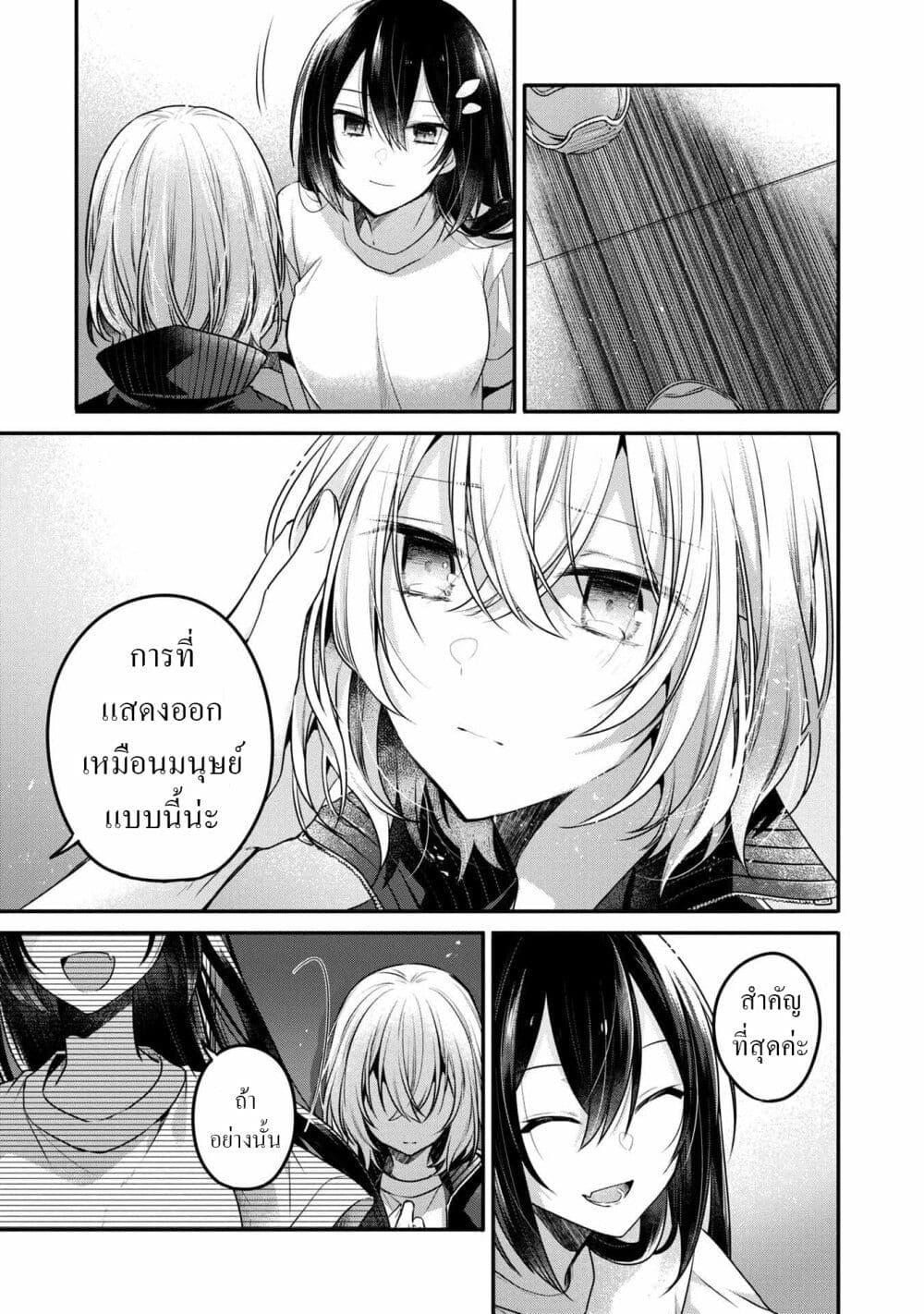 Manga-lc-com อ่านมังงะ อ่านการ์ตูน ออนไลน์ ฟรี Watashi o Tabetai Hitodenashi ตอนที่ 1 2 3 4 5 6 7 8 9 10 11 12 13 14 ฟรี ไม่มีโฆษณา Manga-lc - อ่าน มังงะ อ่าน การ์ตูน ออนไลน์ อ่านมังงะ ฟรี