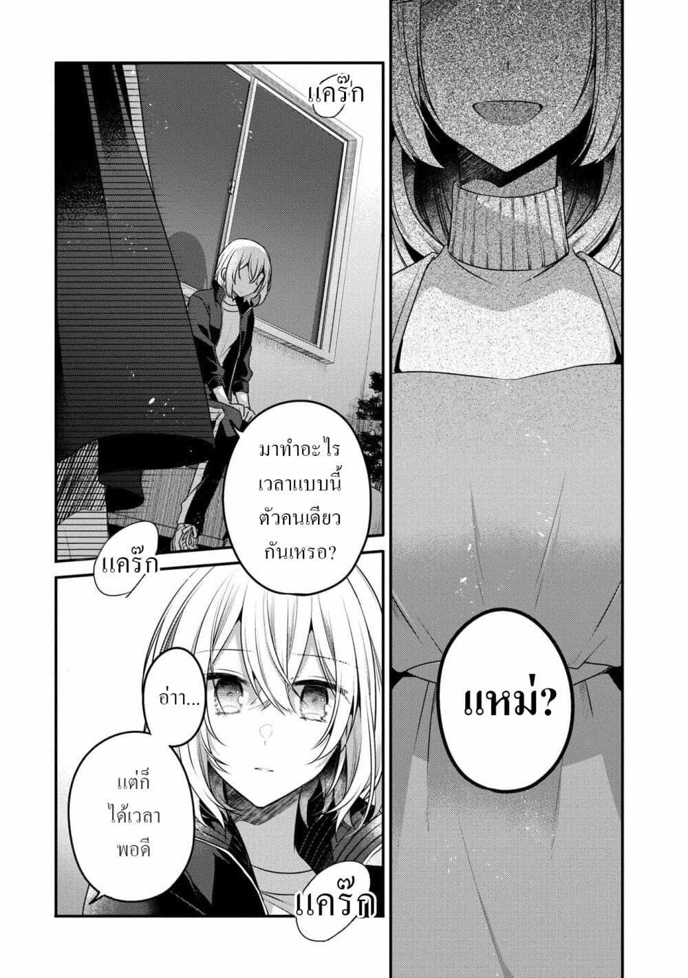 Manga-lc-com อ่านมังงะ อ่านการ์ตูน ออนไลน์ ฟรี Watashi o Tabetai Hitodenashi ตอนที่ 1 2 3 4 5 6 7 8 9 10 11 12 13 14 ฟรี ไม่มีโฆษณา Manga-lc - อ่าน มังงะ อ่าน การ์ตูน ออนไลน์ อ่านมังงะ ฟรี