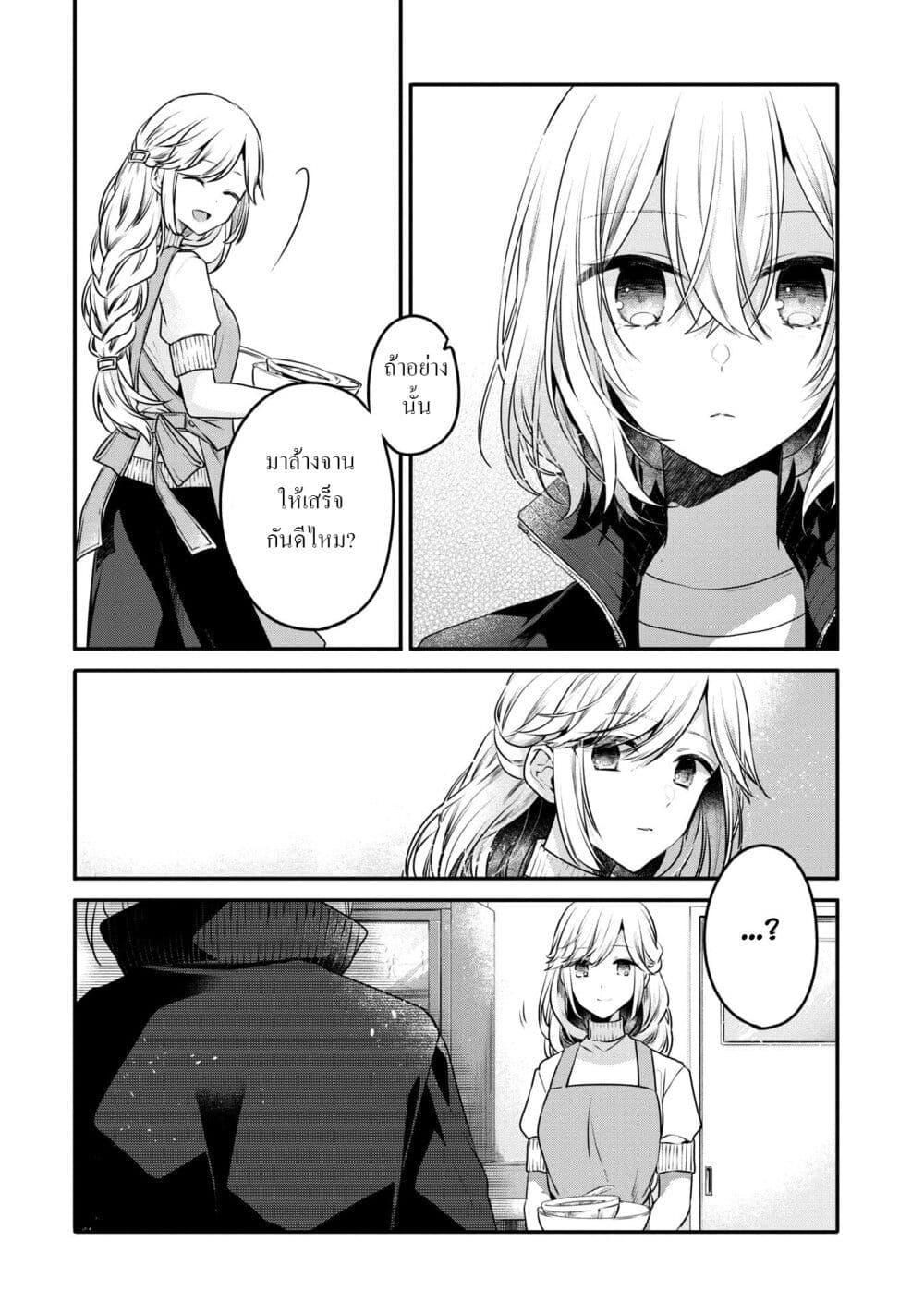 Manga-lc-com อ่านมังงะ อ่านการ์ตูน ออนไลน์ ฟรี Watashi o Tabetai Hitodenashi ตอนที่ 1 2 3 4 5 6 7 8 9 10 11 12 13 14 ฟรี ไม่มีโฆษณา Manga-lc - อ่าน มังงะ อ่าน การ์ตูน ออนไลน์ อ่านมังงะ ฟรี