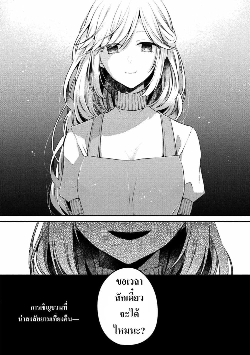 Manga-lc-com อ่านมังงะ อ่านการ์ตูน ออนไลน์ ฟรี Watashi o Tabetai Hitodenashi ตอนที่ 1 2 3 4 5 6 7 8 9 10 11 12 13 14 ฟรี ไม่มีโฆษณา Manga-lc - อ่าน มังงะ อ่าน การ์ตูน ออนไลน์ อ่านมังงะ ฟรี