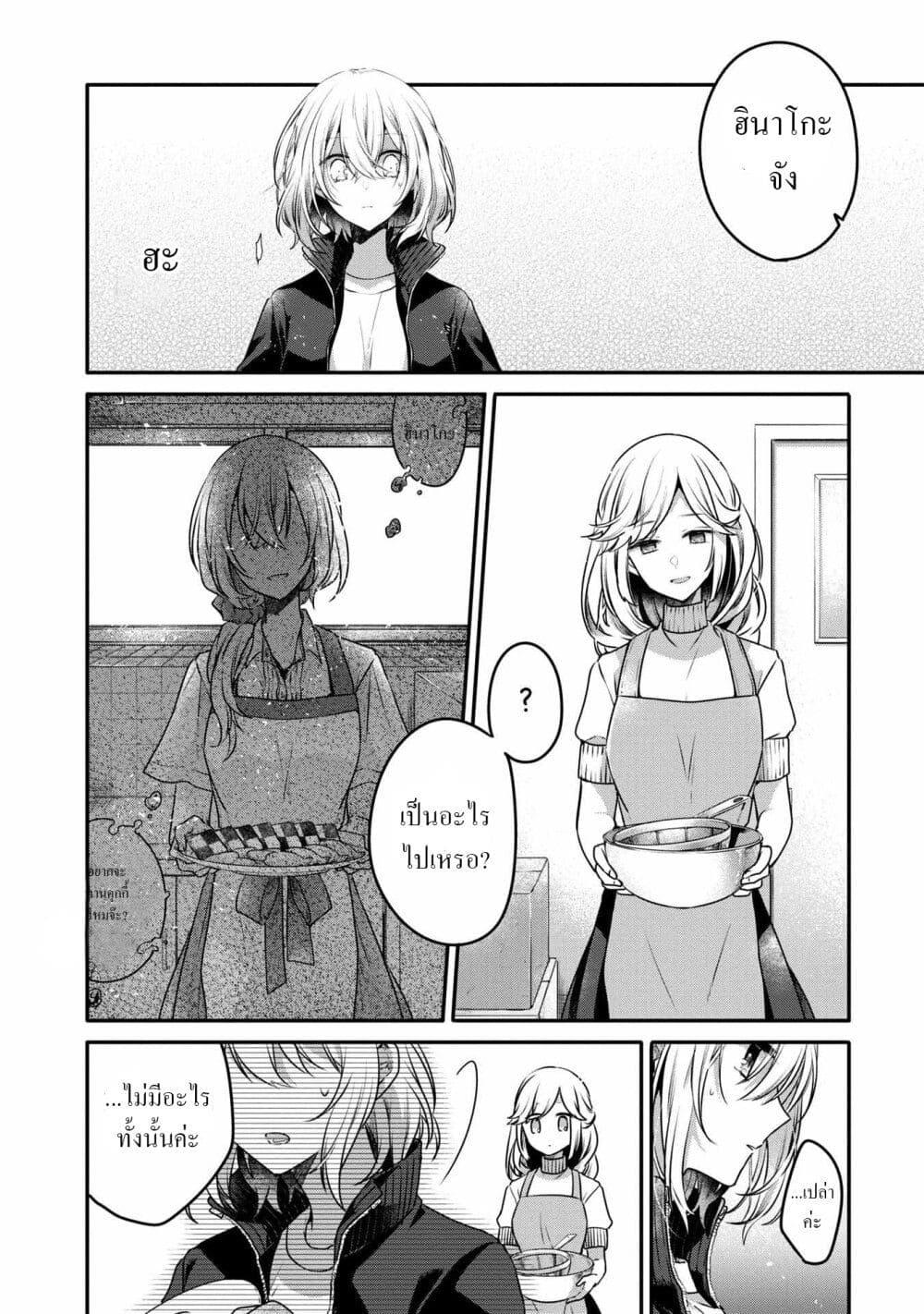 Manga-lc-com อ่านมังงะ อ่านการ์ตูน ออนไลน์ ฟรี Watashi o Tabetai Hitodenashi ตอนที่ 1 2 3 4 5 6 7 8 9 10 11 12 13 14 ฟรี ไม่มีโฆษณา Manga-lc - อ่าน มังงะ อ่าน การ์ตูน ออนไลน์ อ่านมังงะ ฟรี
