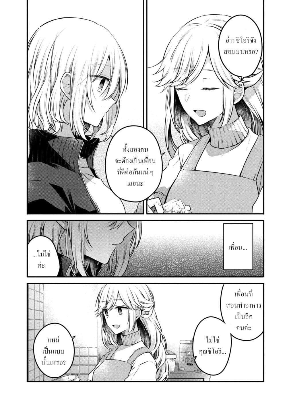 Manga-lc-com อ่านมังงะ อ่านการ์ตูน ออนไลน์ ฟรี Watashi o Tabetai Hitodenashi ตอนที่ 1 2 3 4 5 6 7 8 9 10 11 12 13 14 ฟรี ไม่มีโฆษณา Manga-lc - อ่าน มังงะ อ่าน การ์ตูน ออนไลน์ อ่านมังงะ ฟรี
