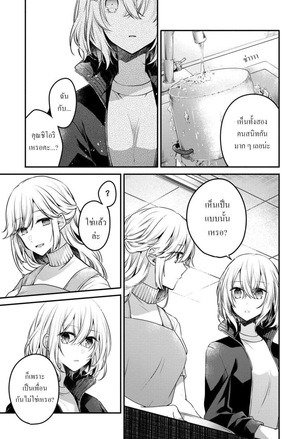Manga-lc-com อ่านมังงะ อ่านการ์ตูน ออนไลน์ ฟรี Watashi o Tabetai Hitodenashi ตอนที่ 1 2 3 4 5 6 7 8 9 10 11 12 13 14 ฟรี ไม่มีโฆษณา Manga-lc - อ่าน มังงะ อ่าน การ์ตูน ออนไลน์ อ่านมังงะ ฟรี