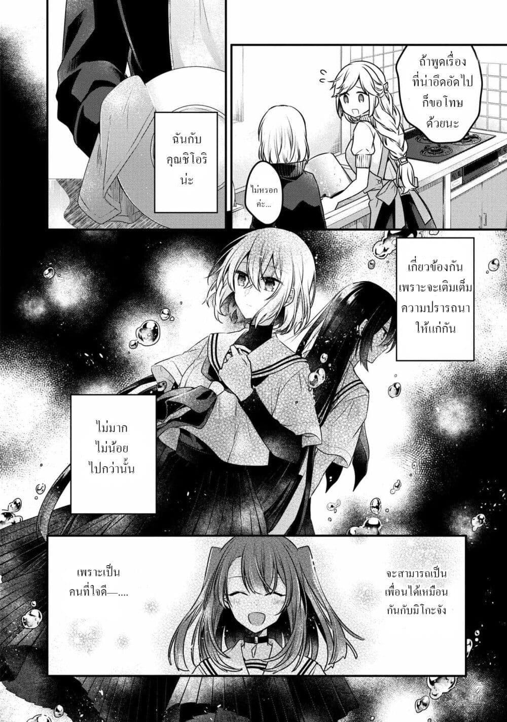 Manga-lc-com อ่านมังงะ อ่านการ์ตูน ออนไลน์ ฟรี Watashi o Tabetai Hitodenashi ตอนที่ 1 2 3 4 5 6 7 8 9 10 11 12 13 14 ฟรี ไม่มีโฆษณา Manga-lc - อ่าน มังงะ อ่าน การ์ตูน ออนไลน์ อ่านมังงะ ฟรี