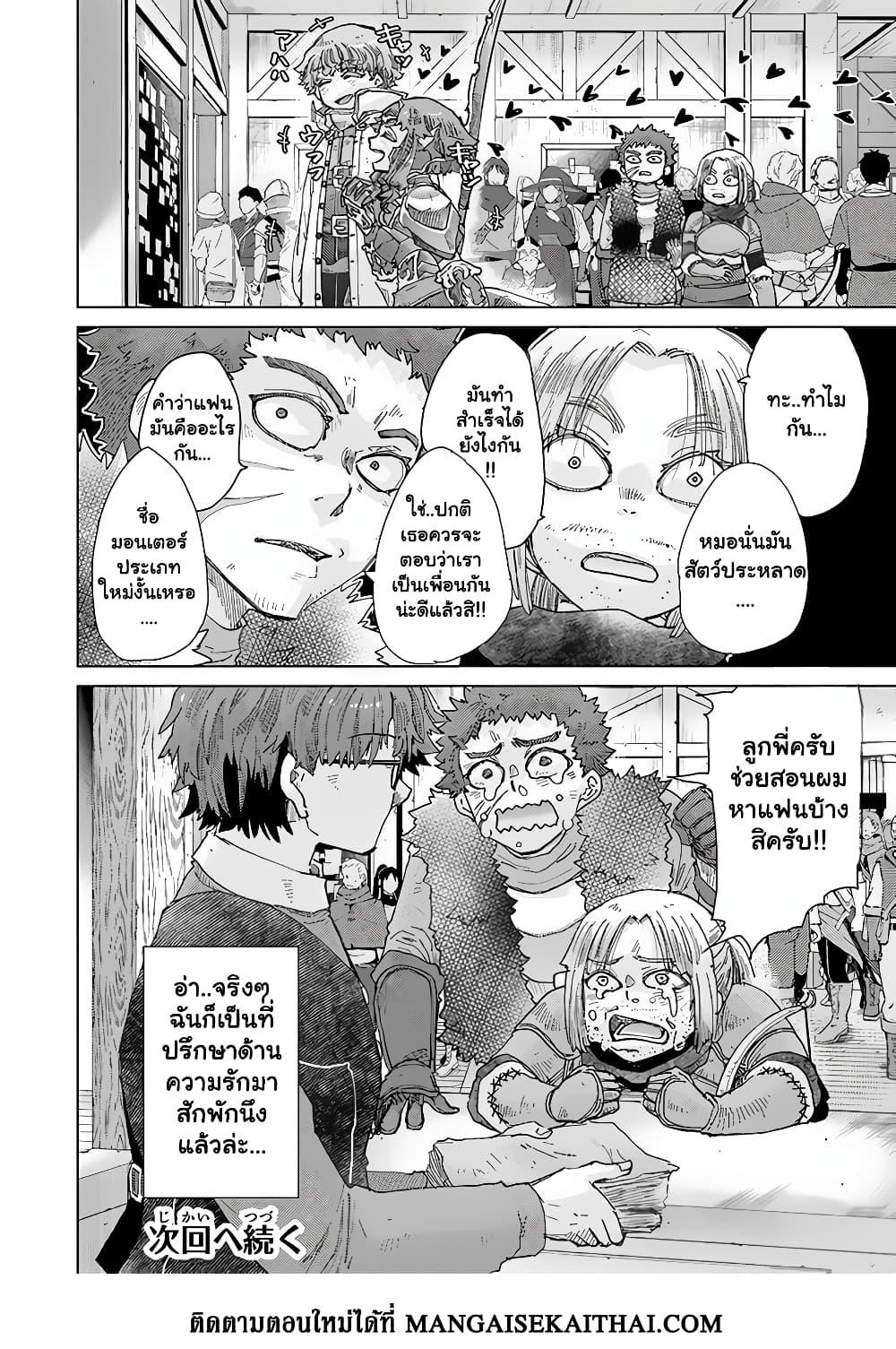 Manga-lc-com อ่านมังงะ อ่านการ์ตูน ออนไลน์ ฟรี Hazure Skill “Kage ga Usui” o Motsu Guild Shokuin ga, Jitsuha Densetsu no Ansatsusha ตอนที่ 1 2 3 4 5 6 7 8 9 10 11 12 13 14 ฟรี ไม่มีโฆษณา Manga-lc - อ่าน มังงะ อ่าน การ์ตูน ออนไลน์ อ่านมังงะ ฟรี