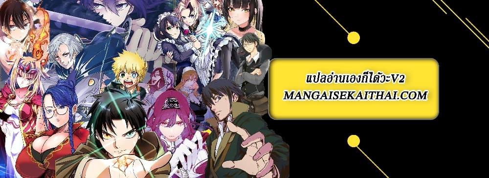 Manga-lc-com อ่านมังงะ อ่านการ์ตูน ออนไลน์ ฟรี Hazure Skill “Kage ga Usui” o Motsu Guild Shokuin ga, Jitsuha Densetsu no Ansatsusha ตอนที่ 1 2 3 4 5 6 7 8 9 10 11 12 13 14 ฟรี ไม่มีโฆษณา Manga-lc - อ่าน มังงะ อ่าน การ์ตูน ออนไลน์ อ่านมังงะ ฟรี