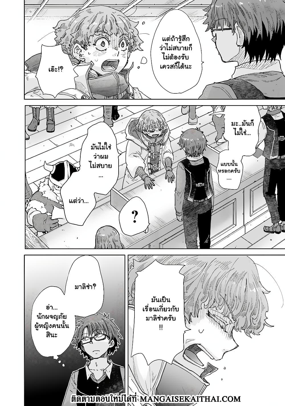 Manga-lc-com อ่านมังงะ อ่านการ์ตูน ออนไลน์ ฟรี Hazure Skill “Kage ga Usui” o Motsu Guild Shokuin ga, Jitsuha Densetsu no Ansatsusha ตอนที่ 1 2 3 4 5 6 7 8 9 10 11 12 13 14 ฟรี ไม่มีโฆษณา Manga-lc - อ่าน มังงะ อ่าน การ์ตูน ออนไลน์ อ่านมังงะ ฟรี