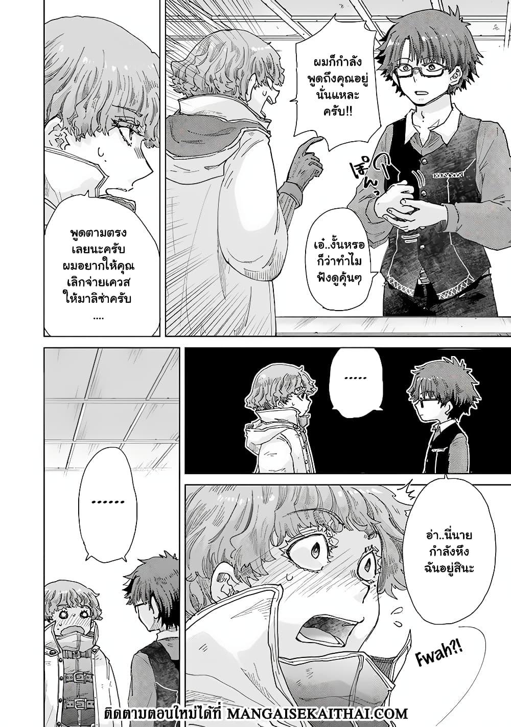 Manga-lc-com อ่านมังงะ อ่านการ์ตูน ออนไลน์ ฟรี Hazure Skill “Kage ga Usui” o Motsu Guild Shokuin ga, Jitsuha Densetsu no Ansatsusha ตอนที่ 1 2 3 4 5 6 7 8 9 10 11 12 13 14 ฟรี ไม่มีโฆษณา Manga-lc - อ่าน มังงะ อ่าน การ์ตูน ออนไลน์ อ่านมังงะ ฟรี