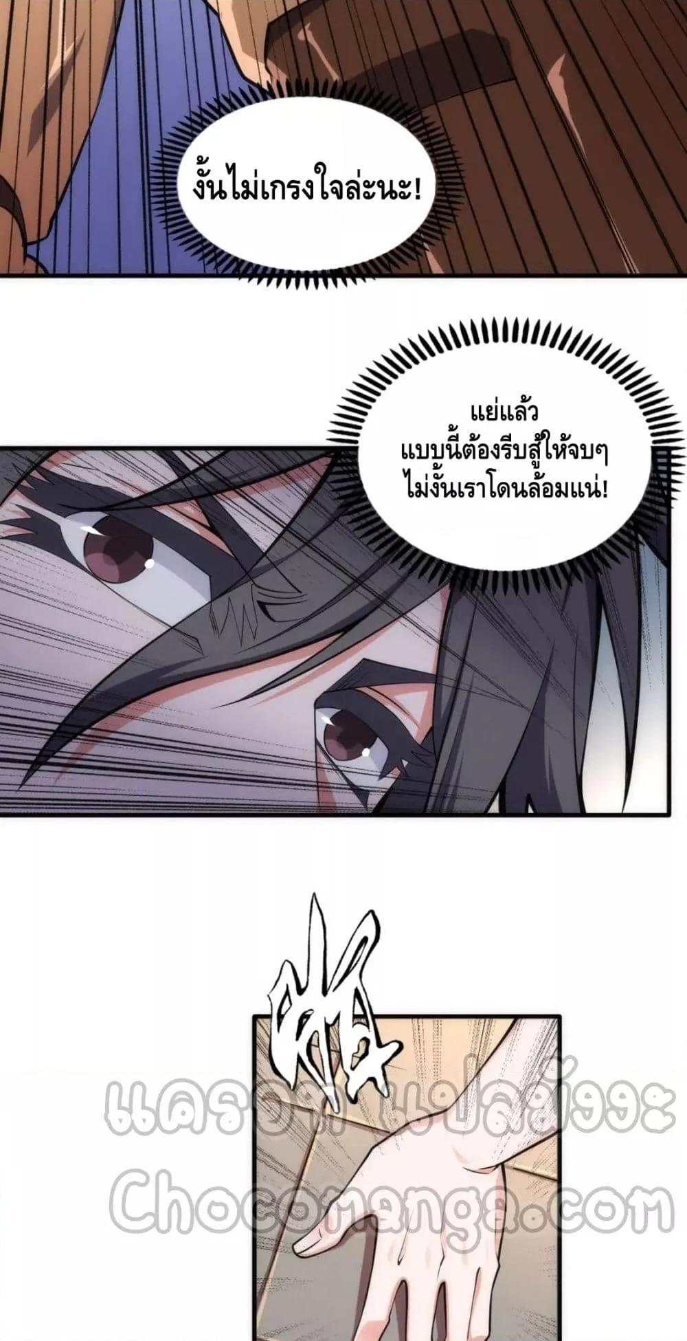 Manga-lc-com อ่านมังงะ อ่านการ์ตูน ออนไลน์ ฟรี EternalGodEmp ตอนที่ 1 2 3 4 5 6 7 8 9 10 11 12 13 14 ฟรี ไม่มีโฆษณา Manga-lc - อ่าน มังงะ อ่าน การ์ตูน ออนไลน์ อ่านมังงะ ฟรี