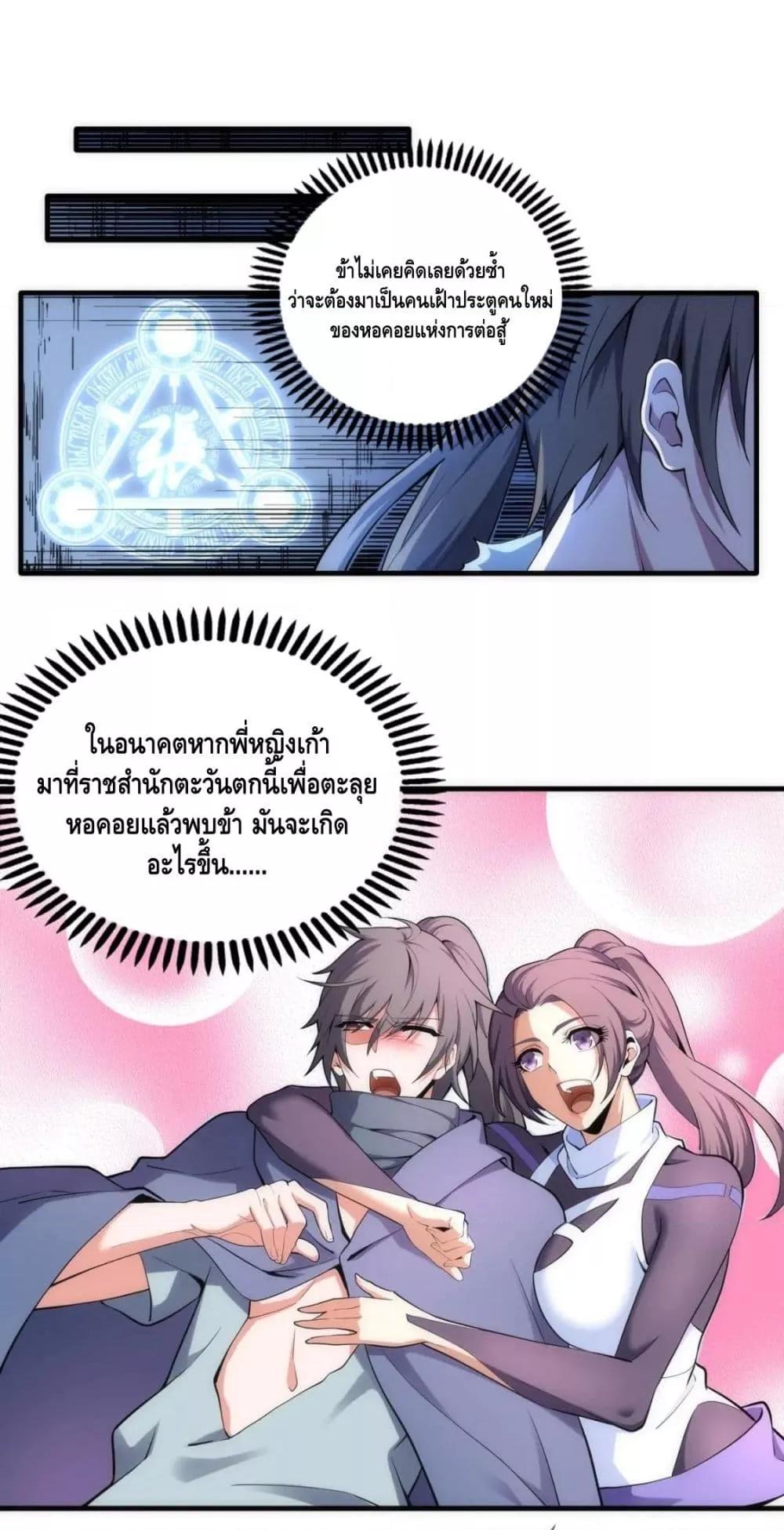 Manga-lc-com อ่านมังงะ อ่านการ์ตูน ออนไลน์ ฟรี EternalGodEmp ตอนที่ 1 2 3 4 5 6 7 8 9 10 11 12 13 14 ฟรี ไม่มีโฆษณา Manga-lc - อ่าน มังงะ อ่าน การ์ตูน ออนไลน์ อ่านมังงะ ฟรี
