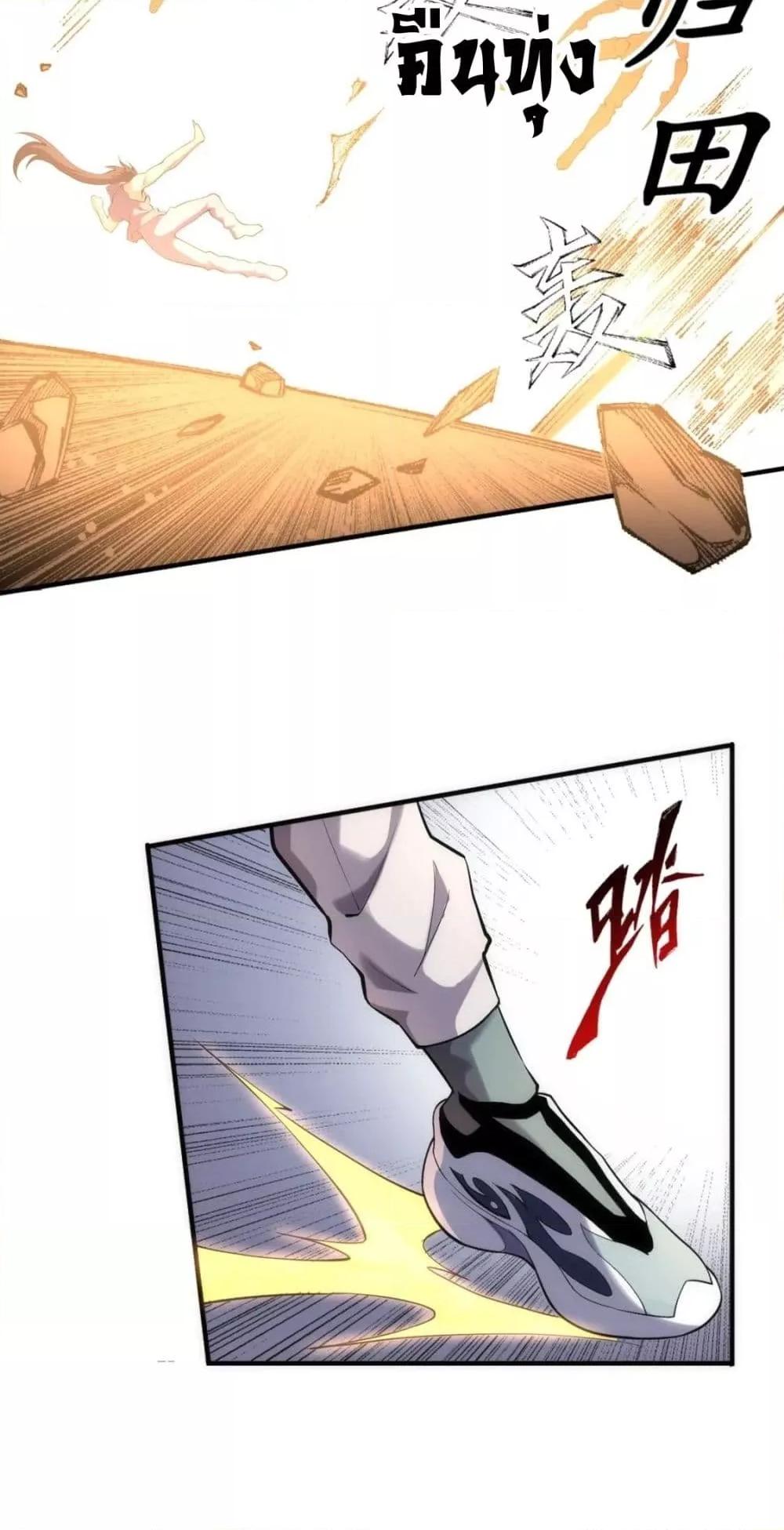 Manga-lc-com อ่านมังงะ อ่านการ์ตูน ออนไลน์ ฟรี EternalGodEmp ตอนที่ 1 2 3 4 5 6 7 8 9 10 11 12 13 14 ฟรี ไม่มีโฆษณา Manga-lc - อ่าน มังงะ อ่าน การ์ตูน ออนไลน์ อ่านมังงะ ฟรี