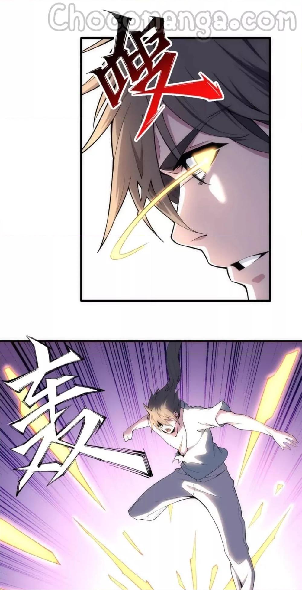 Manga-lc-com อ่านมังงะ อ่านการ์ตูน ออนไลน์ ฟรี EternalGodEmp ตอนที่ 1 2 3 4 5 6 7 8 9 10 11 12 13 14 ฟรี ไม่มีโฆษณา Manga-lc - อ่าน มังงะ อ่าน การ์ตูน ออนไลน์ อ่านมังงะ ฟรี