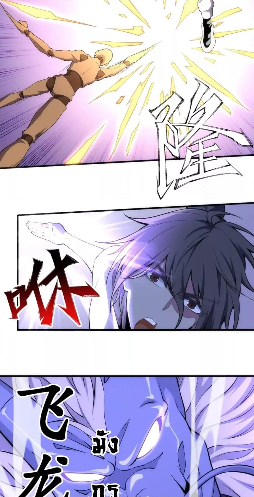 Manga-lc-com อ่านมังงะ อ่านการ์ตูน ออนไลน์ ฟรี EternalGodEmp ตอนที่ 1 2 3 4 5 6 7 8 9 10 11 12 13 14 ฟรี ไม่มีโฆษณา Manga-lc - อ่าน มังงะ อ่าน การ์ตูน ออนไลน์ อ่านมังงะ ฟรี