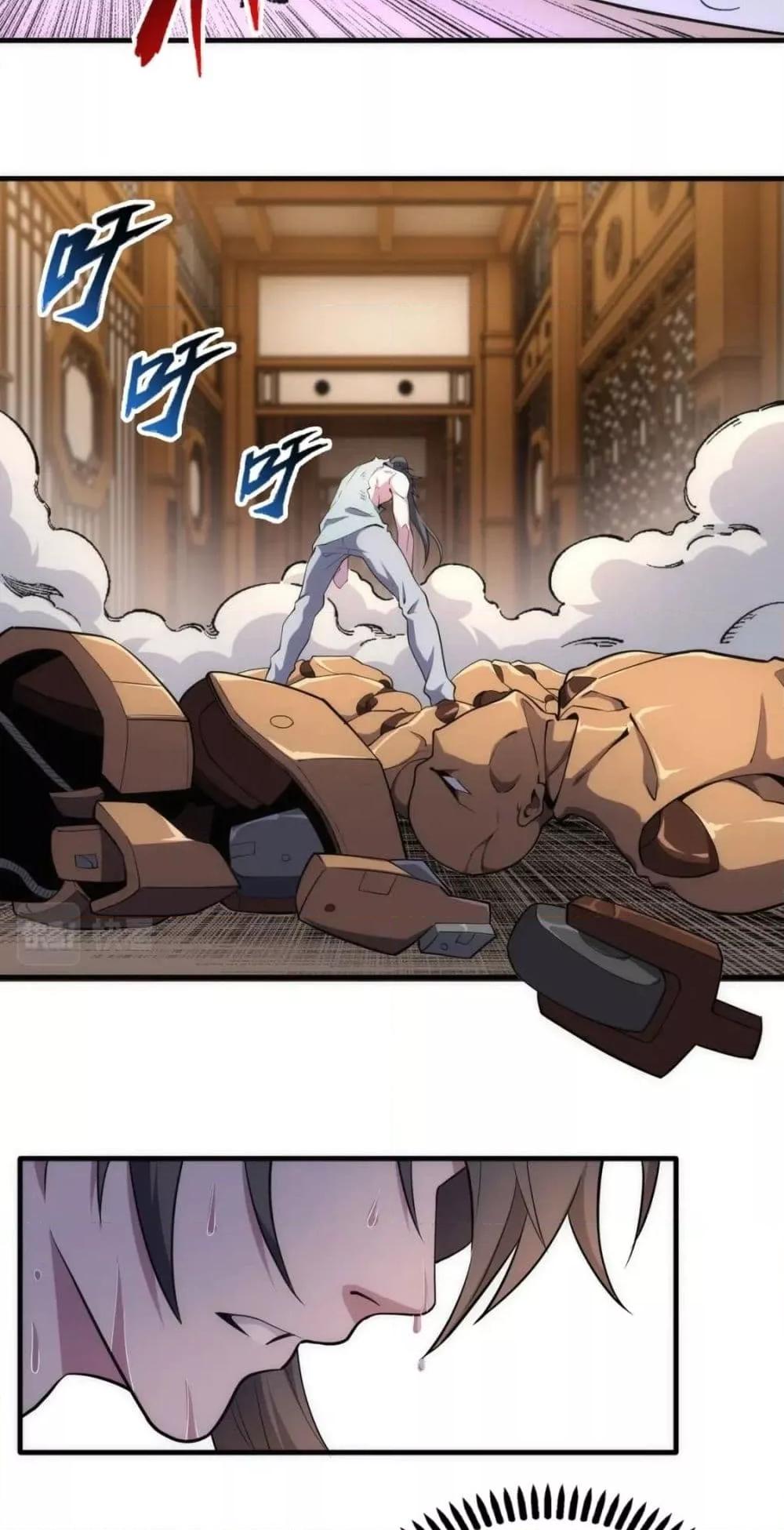 Manga-lc-com อ่านมังงะ อ่านการ์ตูน ออนไลน์ ฟรี EternalGodEmp ตอนที่ 1 2 3 4 5 6 7 8 9 10 11 12 13 14 ฟรี ไม่มีโฆษณา Manga-lc - อ่าน มังงะ อ่าน การ์ตูน ออนไลน์ อ่านมังงะ ฟรี