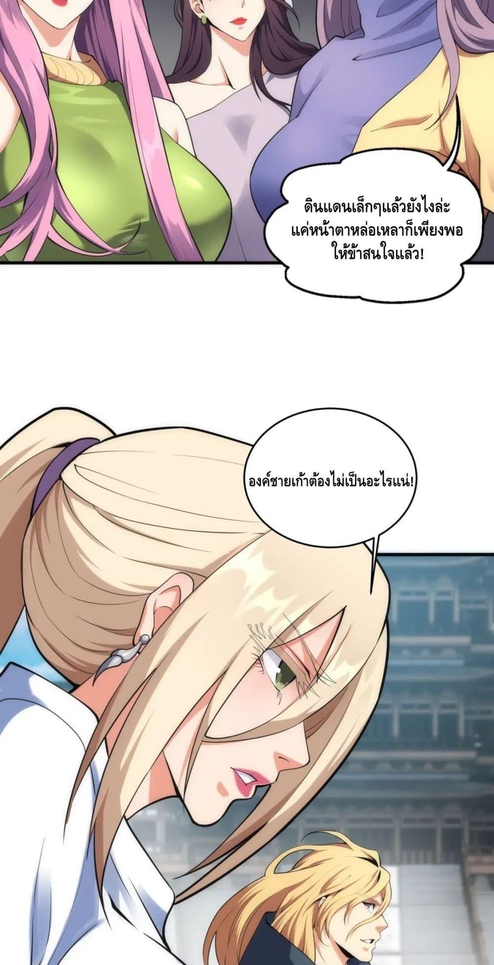 Manga-lc-com อ่านมังงะ อ่านการ์ตูน ออนไลน์ ฟรี EternalGodEmp ตอนที่ 1 2 3 4 5 6 7 8 9 10 11 12 13 14 ฟรี ไม่มีโฆษณา Manga-lc - อ่าน มังงะ อ่าน การ์ตูน ออนไลน์ อ่านมังงะ ฟรี