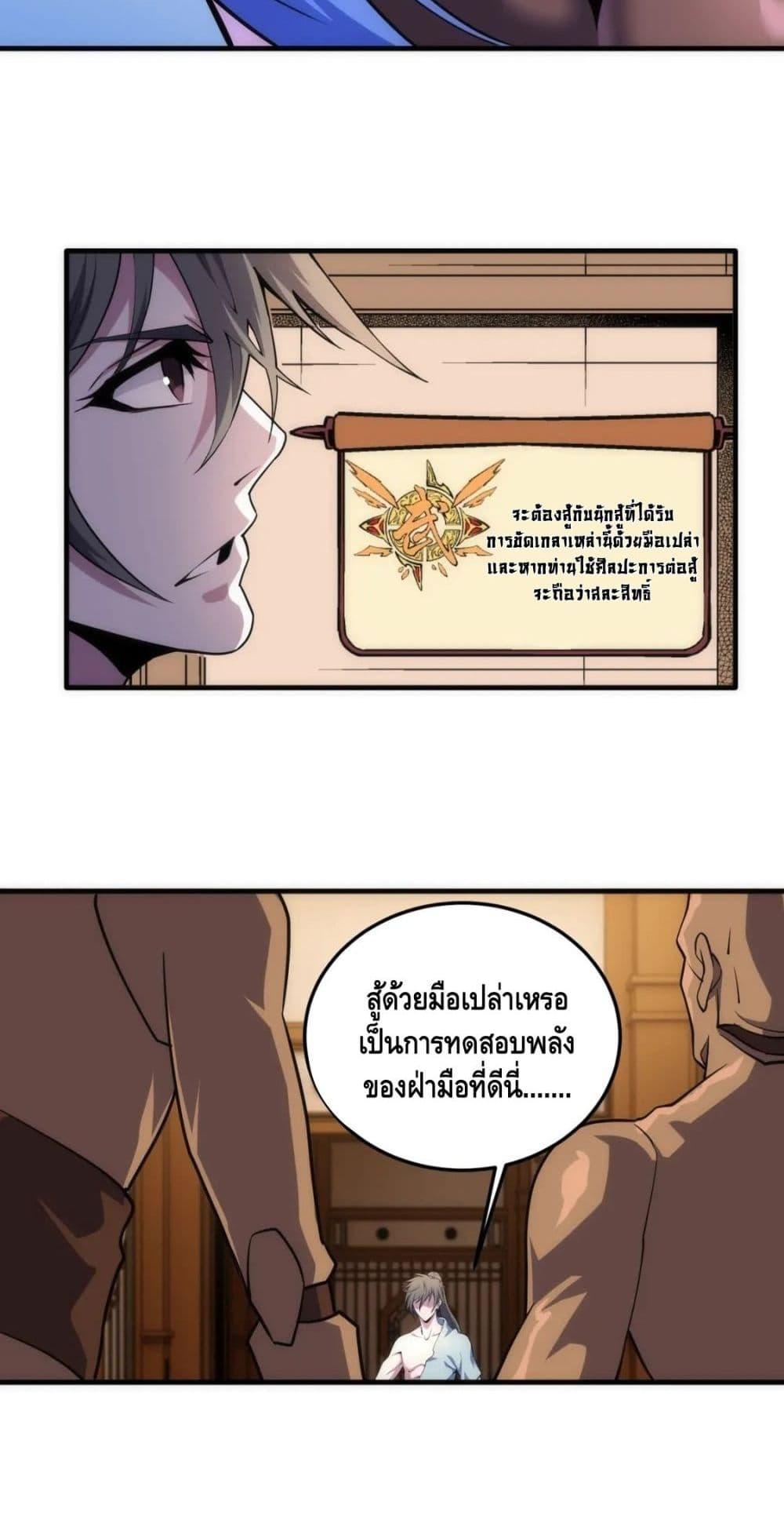 Manga-lc-com อ่านมังงะ อ่านการ์ตูน ออนไลน์ ฟรี EternalGodEmp ตอนที่ 1 2 3 4 5 6 7 8 9 10 11 12 13 14 ฟรี ไม่มีโฆษณา Manga-lc - อ่าน มังงะ อ่าน การ์ตูน ออนไลน์ อ่านมังงะ ฟรี