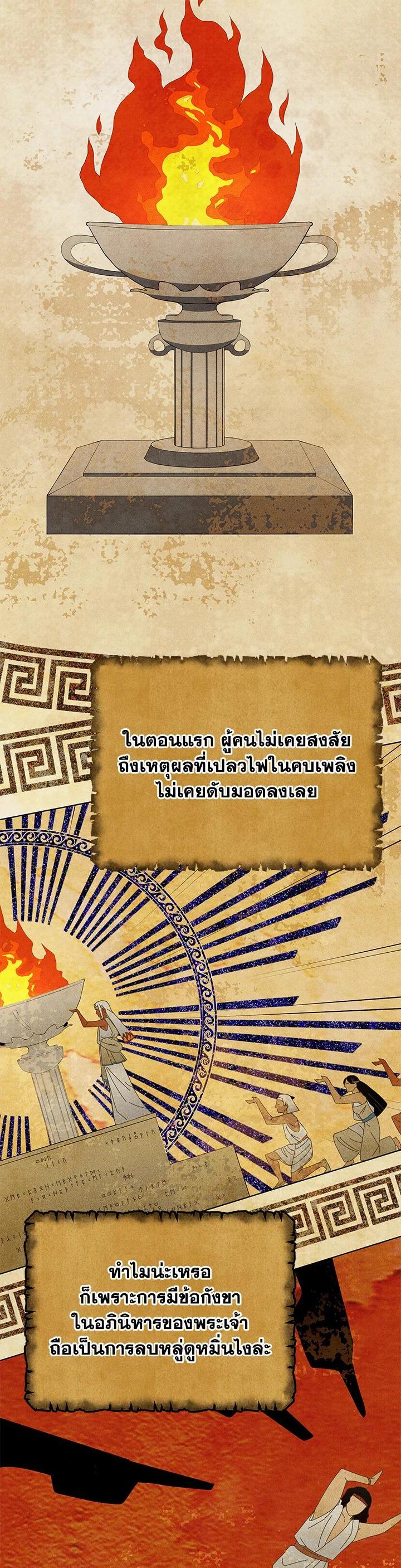 Manga-lc-com อ่านมังงะ อ่านการ์ตูน ออนไลน์ ฟรี Necromancer Academy’s Genius Summoner ตอนที่ 1 2 3 4 5 6 7 8 9 10 11 12 13 14 ฟรี ไม่มีโฆษณา Manga-lc - อ่าน มังงะ อ่าน การ์ตูน ออนไลน์ อ่านมังงะ ฟรี