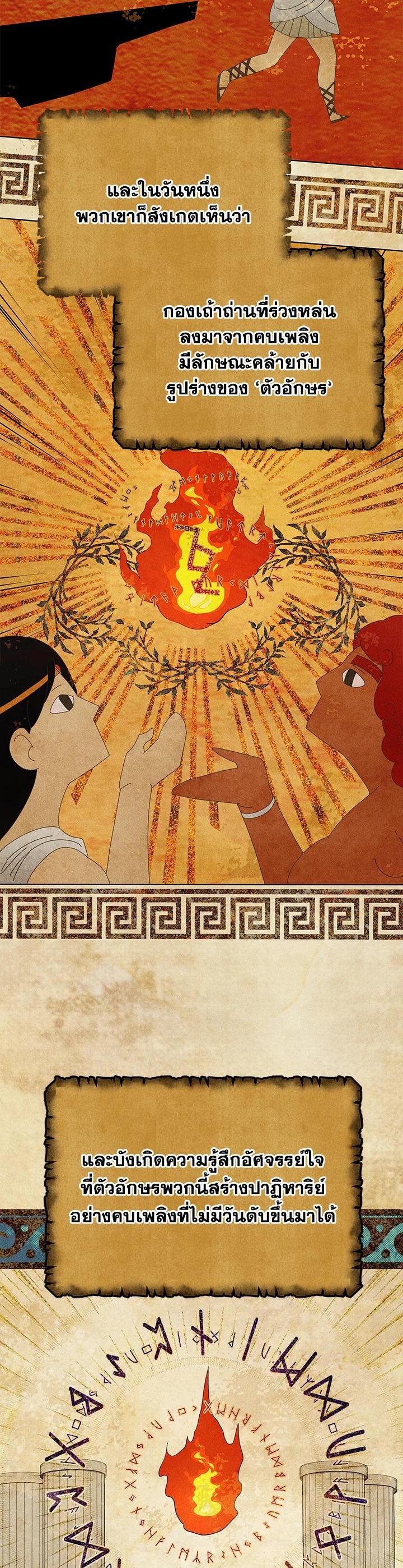 Manga-lc-com อ่านมังงะ อ่านการ์ตูน ออนไลน์ ฟรี Necromancer Academy’s Genius Summoner ตอนที่ 1 2 3 4 5 6 7 8 9 10 11 12 13 14 ฟรี ไม่มีโฆษณา Manga-lc - อ่าน มังงะ อ่าน การ์ตูน ออนไลน์ อ่านมังงะ ฟรี