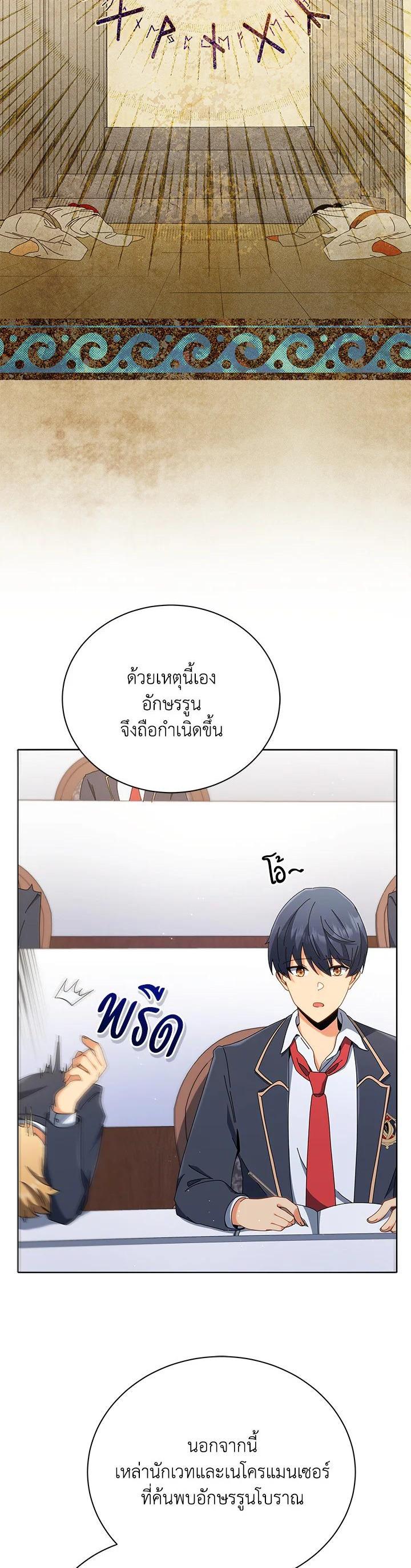 Manga-lc-com อ่านมังงะ อ่านการ์ตูน ออนไลน์ ฟรี Necromancer Academy’s Genius Summoner ตอนที่ 1 2 3 4 5 6 7 8 9 10 11 12 13 14 ฟรี ไม่มีโฆษณา Manga-lc - อ่าน มังงะ อ่าน การ์ตูน ออนไลน์ อ่านมังงะ ฟรี