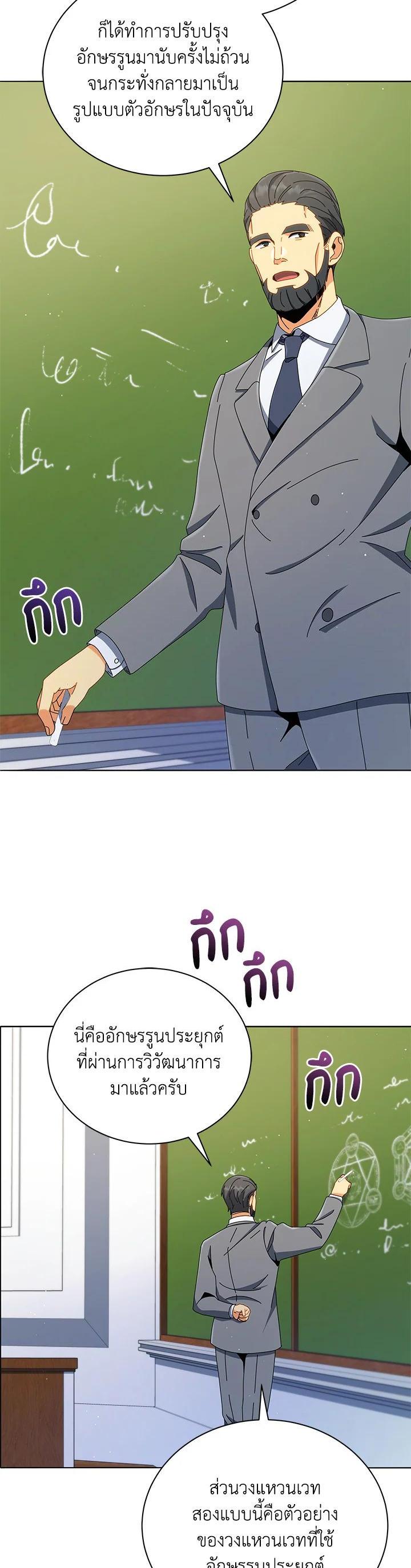 Manga-lc-com อ่านมังงะ อ่านการ์ตูน ออนไลน์ ฟรี Necromancer Academy’s Genius Summoner ตอนที่ 1 2 3 4 5 6 7 8 9 10 11 12 13 14 ฟรี ไม่มีโฆษณา Manga-lc - อ่าน มังงะ อ่าน การ์ตูน ออนไลน์ อ่านมังงะ ฟรี